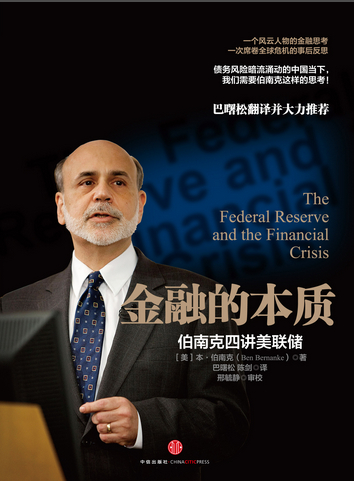 艾略特波浪理論的頂峰“有根系統”